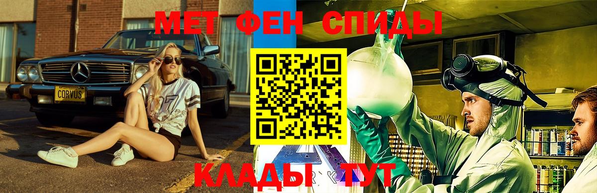 АМФ 98% Куйбышев