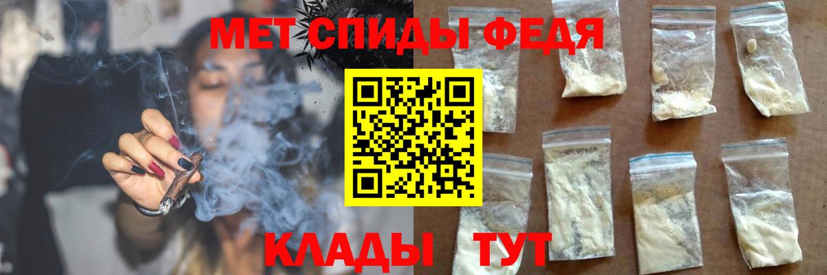 Амфетамин  Вход с VPN  Куйбышев  АМФ 97% 