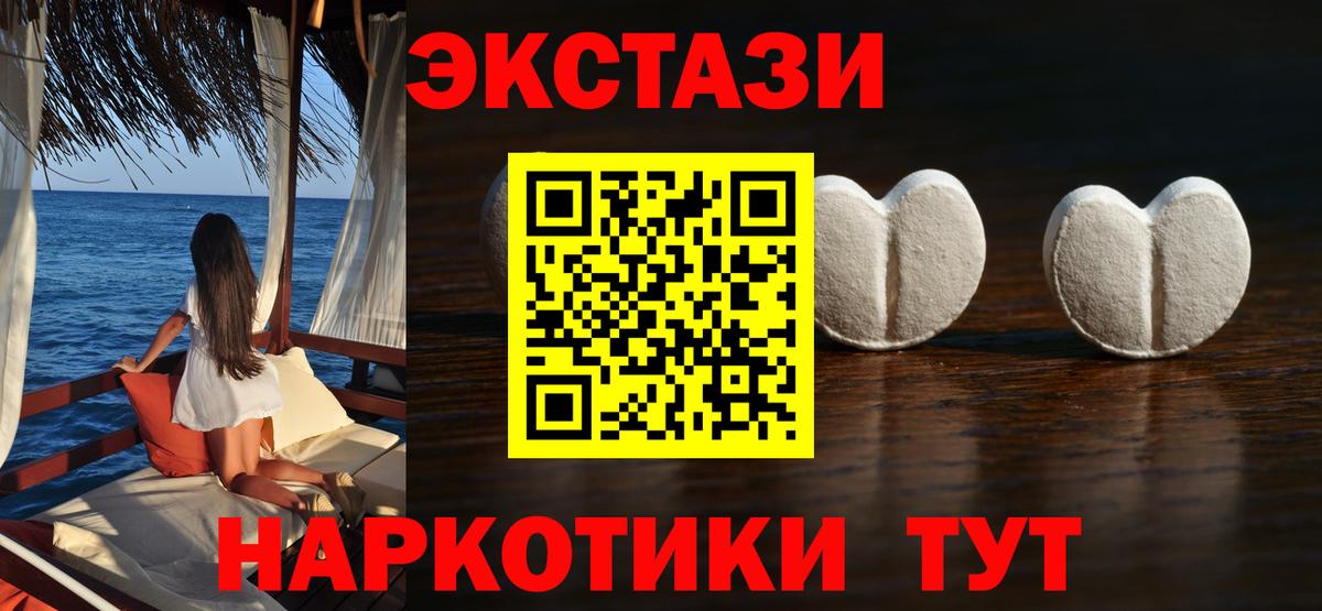 Cocaine Куйбышев