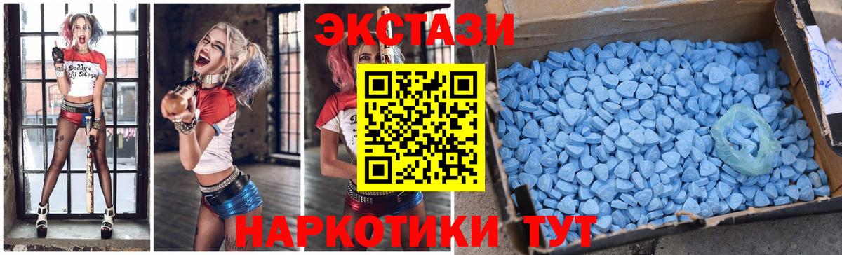 Лсд 25  ГАШИШ  Вход с VPN  МЕФ   Каннабис  Куйбышев  A PVP СОЛЬ  
