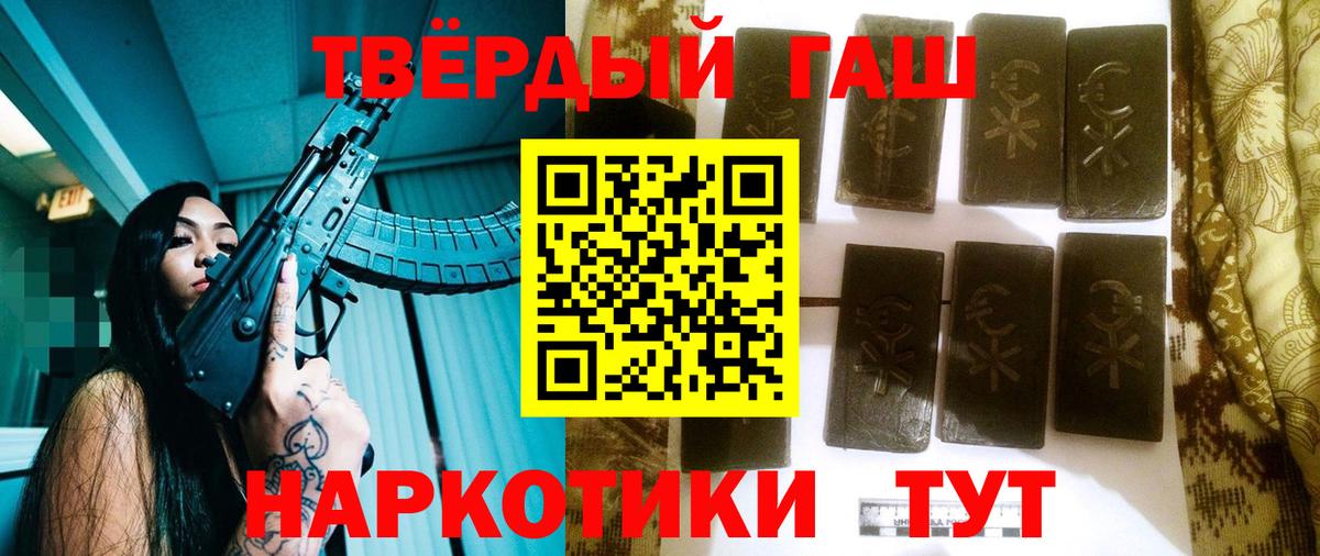 Гашиш индика сатива Куйбышев
