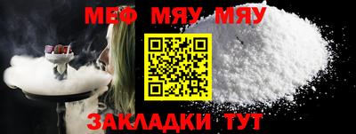 а пвп мука Кимры