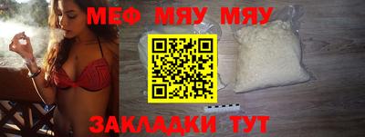первитин Кинель