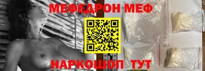 первитин Кинель