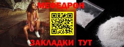 первитин Кинель