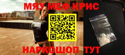 ALPHA PVP Кингисепп