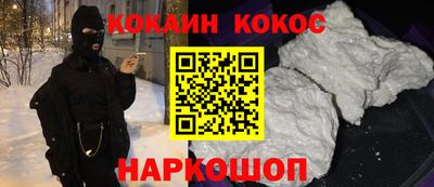 ALPHA PVP Кингисепп