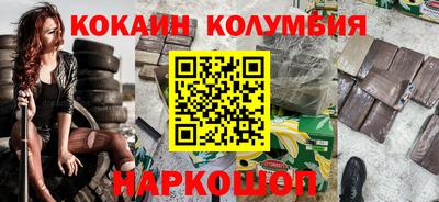 первитин Кинель