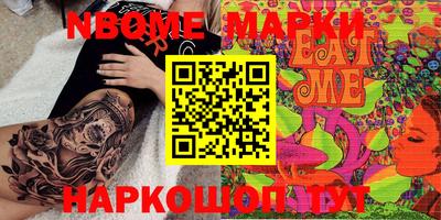 первитин Кинель