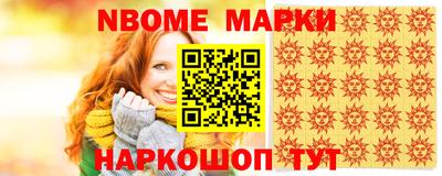 ALPHA PVP Кингисепп
