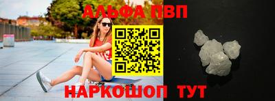 а пвп мука Кимры