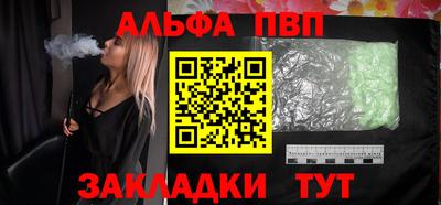 первитин Кинель