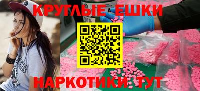 ALPHA PVP Кингисепп