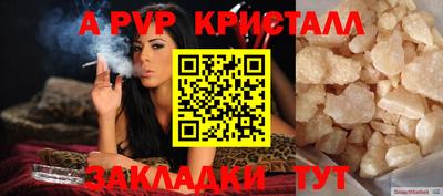 первитин Кинель