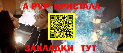 а пвп мука Кимры