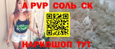 первитин Кинель