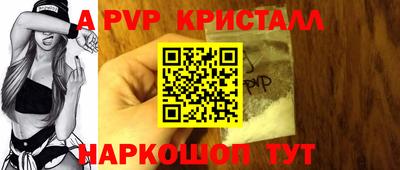 первитин Кинель