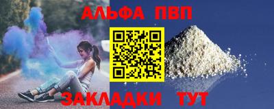 первитин Кинель