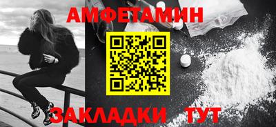 а пвп мука Кимры