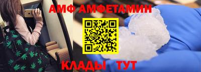 первитин Кинель
