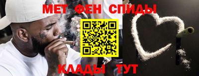 ALPHA PVP Кингисепп