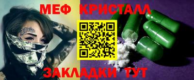 первитин Кинель
