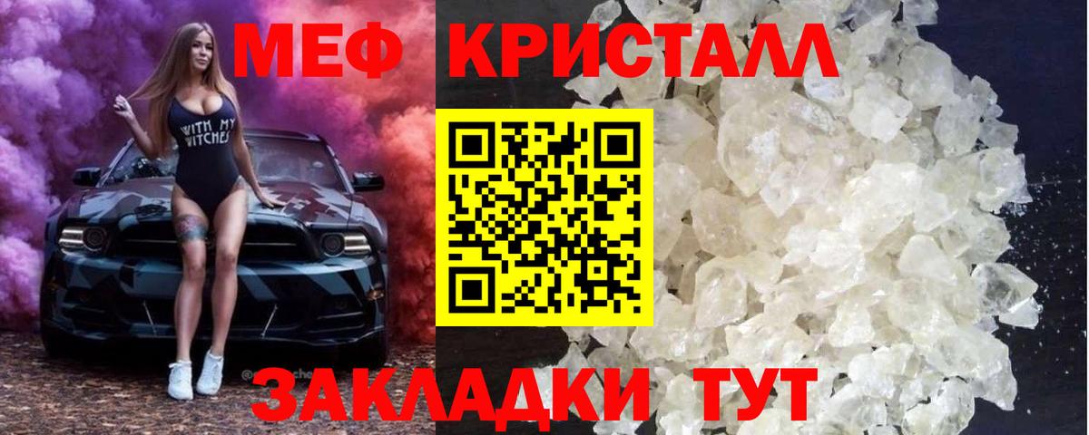 МЕФ мука Куйбышев