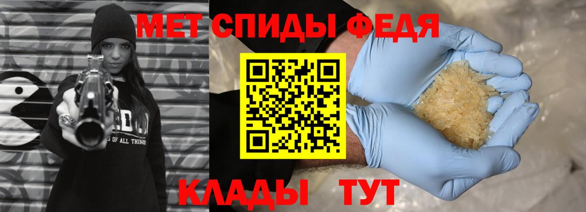 Метамфетамин пудра  Метамфетамин пудра  Метамфетамин  Вход с VPN  Куйбышев 