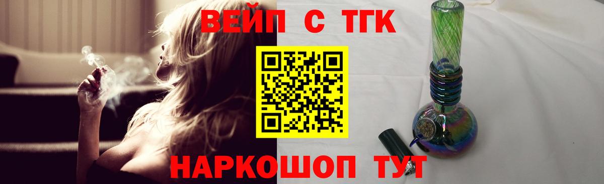 Дистиллят ТГК гашишное масло Куйбышев