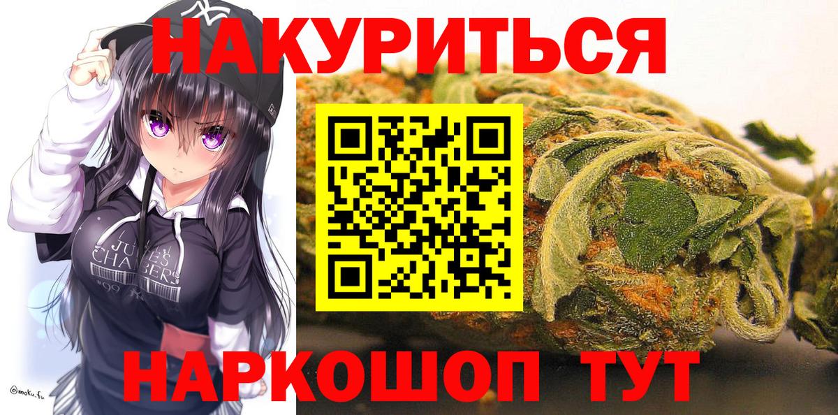 Марихуана гибрид Куйбышев